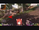 急な尿意に耐えながらAPEXするラトナ・プティ