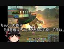 【MoE】ゆっくり実況【サモン ゴーストシップ】ノアピース [ サモン ゴーストシップ ]の紹介動画。最強巨大船召喚。