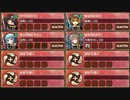 甘露求める悪戯夜行 離 難しい【城プロRE ☆3改以下イベユニ】