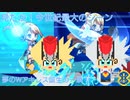 今世紀最大の劇的シーン 夢のWアキレス誕生！！ 装甲娘＃22
