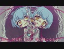 【UTAUカバー】てんしょうしょうてんしょう【にすロイド】