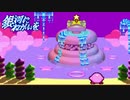 【実況】星のカービィ　スーパーデラックス【part10】