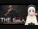 【Bloodborne】THE 地底人6
