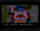 【ちびロボ!】憧れてたゲームを実況プレイ＠part42