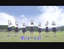 【MV】想いよ届け／WATS