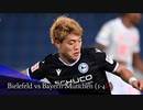 植田直通 1G / 堂安律 1G / 伊東純也 2A など (2020年10月 第3週 サッカー日本代表ハイライト)