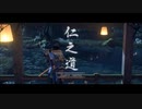【Ghost of Tsushima】田舎者が対馬の救世主になる【実況】＃15