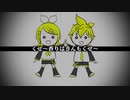 【鏡音リン】水金地火木金木犀【オリジナル曲】