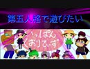 【第五人格】【IdentityV】第五人格で遊びたい＃492【ゆっくり実況】【いっぱんくおりてぃず】