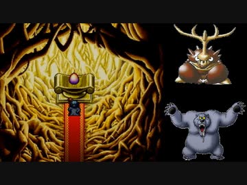 【RTA】DQM1テリーのワンダーランド(PS版) 全扉クリア 5:54:29 part5【ゆっくり実況】