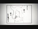 みきとP - 僕は初音ミクとキスをした┊ᴄᴏᴠᴇʀ
