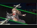 【艦これ】2020菱餅イベ海域甲　熊野旗艦攻略　突破戦闘シーン