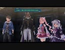 創の軌跡　ルキヴァスここに創まる　