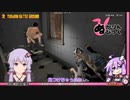【ゆっくり妖精のぬかりんぴっく参加記録】　-Part.17- ※やらかし版
