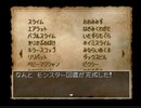 【実況】DRAGON QUEST Ⅳ 実況プレイ part46【DQ4】