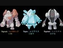【修正版】Pokemon Clover OST-戦闘！デジトリオ
