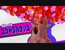 ☆【実況】カービィの大ファンが星のカービィ スターアライズを初見プレイ☆　Part14