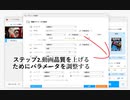 動画品質を上げる方法―より高い解像度やよりスムーズに再生するため