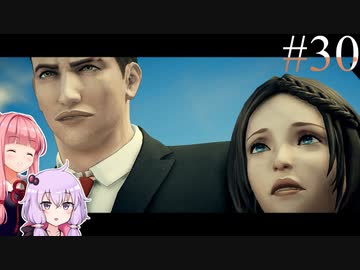 元連邦特別捜査官はかく語りき TALK30【DeadlyPremonition2】