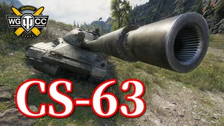 【WoT：CS-63】ゆっくり実況でおくる戦車戦Part806 byアラモンド