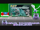 冠の雪原リーク　メガシンカとられたメタグロスの考察【ポケモン剣盾茶番劇】part7