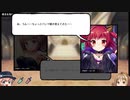 【ゆっくり】続・花騎士と読むオトギフロンティア　41頁【実況】