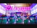 [K-POP] Mamamoo - Dingga (MV/HD)