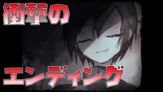エンディング回収。意外過ぎる【ママにあいたい】#６(終)
