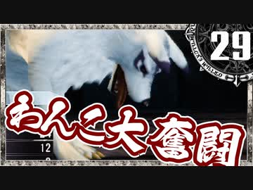 【シャドウハーツ２】わんこ大奮闘_29