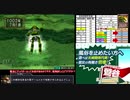 モンスターファーム２RTA_ヘンガー種編_２時間３６分３８秒_2/5【７体目/３８】