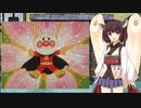 きりたんのアンパンマンキャラ講座　第五回「そうめんパンマン」