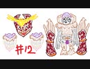【ゆっくり解説】クロノトリガーRTA in 5:46:44 (Glitchless 100% / No RNG Manipulation) (12/12)