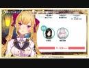 隙あらばイチャイチャするCrossickを許さないカップルアンチ鷹宮リオン