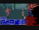 ふしちょさんFF5配信その⑩（10月17日配信分）フォークタワー～大海溝～ものまね師ゴゴとの戦いまで