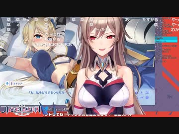 センシティブなシーンでガチ焦りするフレン