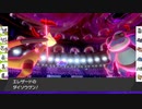 #354 「エ」統一ポケモンバトルver4.0【ポケモン剣盾ランクバトル】 シリーズ６シーズン１１『頭文字統一』エから始まるポケモンでランクバトルしてみた