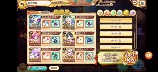 あやらぶ逢魔戦(闇)上級30秒SS