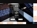 【RTA】LOST EGG ステージ６46:10【any%】