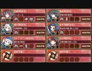 甘露求める悪戯夜行 結 難しい【城プロRE ☆4改以下イベユニ 平均Lv60】