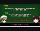 艦これ縛り2020梅雨イベ/一隻教単婚派(非原理) E-5準備会