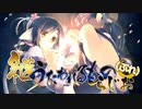 「継うたわれるものらじお ラジオ」　　第6回放送