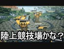 【Satisfactory】ありきたりな惑星工場#53【ゆっくり実況】