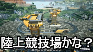 【Satisfactory】ありきたりな惑星工場#53【ゆっくり実況】