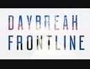 【ヒメヒナ冬のクソ神祭2020】DAYBREAK FRONTLINE【ヒメヒナMMD】