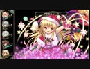 [花騎士]ナイドホグル決戦イベント「炎熱と宵闇の化身」