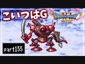 人気の ドラクエ11 動画 7 686本 5 ニコニコ動画