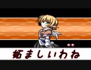 【幻想人形演舞-ユメノカケラ-】琴葉姉妹が幻想郷に迷い込んだ Part13【VOICEROID実況】