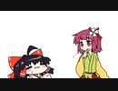 【東方手書きショート】ブチギレ!！れいむちゃん☆1665
