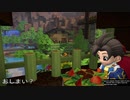 DQB2　ご飯を食べながら森の景色が見えるテラスを建築してみる
