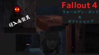 人気の Fallout4 動画 9 9本 2 ニコニコ動画